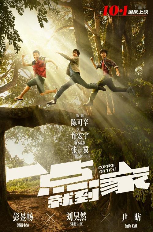 北陸高等科学技術大学学士成绩单